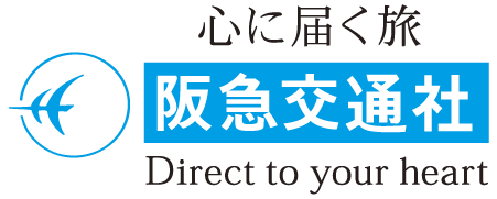 阪急交通社